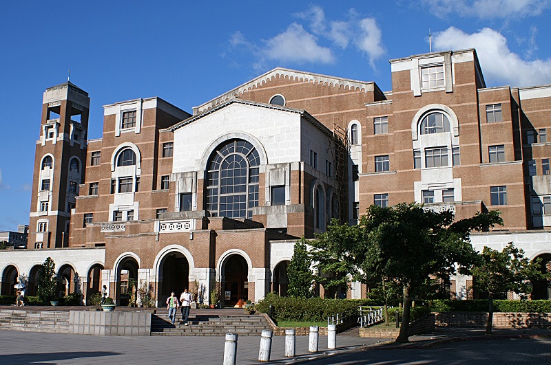 Đại học quốc lập Đài Loan hay còn gọi là Đại học Đài Loan là một trường đại học quốc gia nam nữ đồng giáo ở Đài Bắc, Đài Loan. Ở Đài Loan, trường này thường được gọi là 