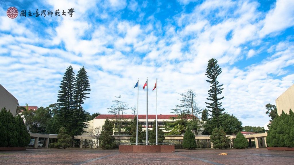 Đại học Sư phạm Quốc lập Đài Loan (NTNU) – 國立臺灣師範大學 từ lâu đã được công nhận là một trong những cơ sở giáo dục đại học ưu tú của Đài Loan. Được thành lập vào năm 1922.