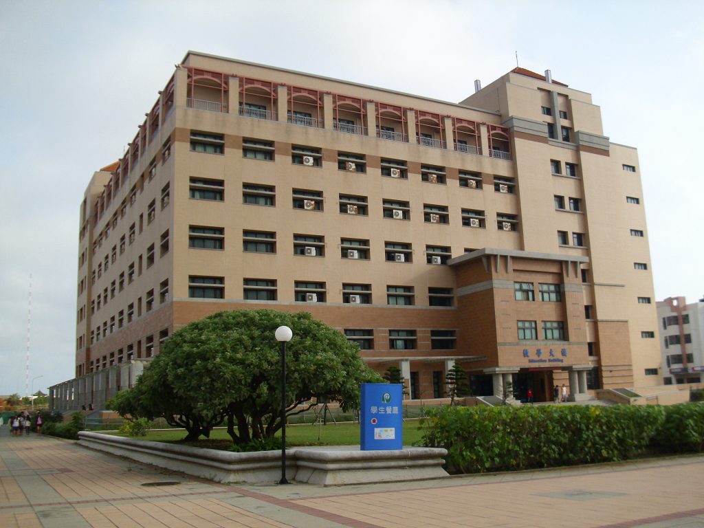 Đại học khoa học kỹ thuật quốc lập Bành Hồ được thành lập vào năm 1991. Trường có tên tiếng anh là National Penghu University of Science and Technology (NPU).