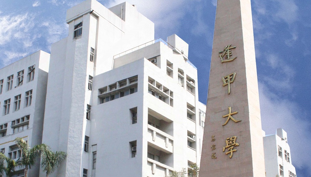 Đại học Phùng Giáp là một trong những trường đại học uy tín tại Đài Loan. Trường được thành lập vào năm 1961 nên có lịch sử hình thành và phát triển lâu đời. Mỗi năm, trường có khoảng 20,000 sinh viên theo học. Hơn 150,000 sinh viên tốt nghiệp của trường đang làm việc cho chính phủ và doanh nghiệp tư nhân, đóng góp to lớn cho nền kinh tế phát triển thần kỳ ở Đài Loan.
