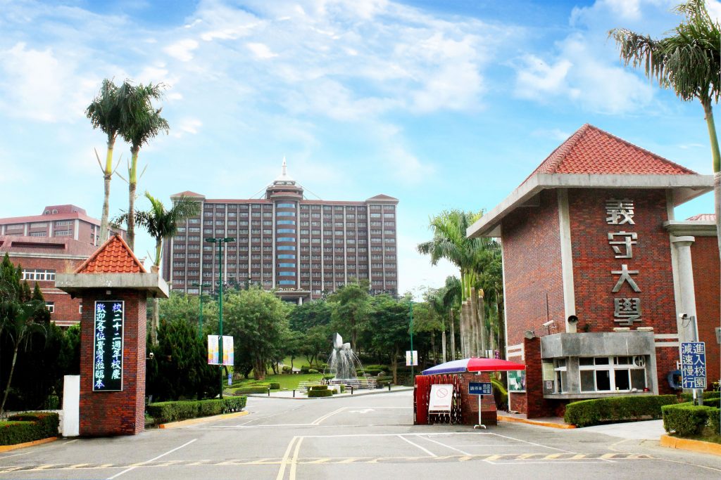 Đại học Nghĩa Thủ (義守大學 – I Shou University) là một lựa chọn hàng đầu dành cho các du học Đài Loan. Trường thuộc top 30 trường Đại học tốt nhất Đài Loan, xếp hạng 1362 trên thế giới theo CWUR 2020.