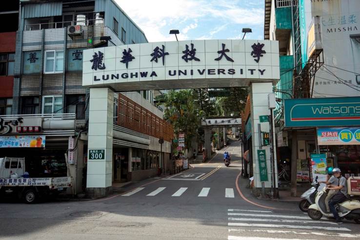 Là trường đại học tư thục về khoa học và công nghệ và là một trong những trường dân lập đứng đầu tại Đài Loan và có bề dày lịch sử lâu đời.